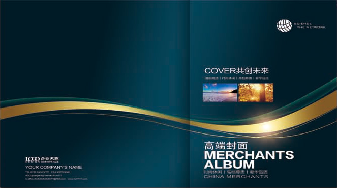 部分装订封面及特种纸