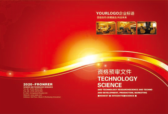 部分装订封面及特种纸