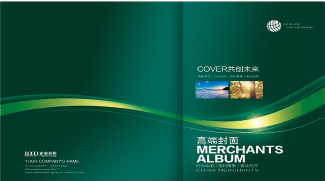 部分装订封面及特种纸