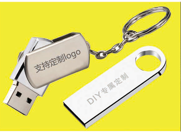 定制u盘